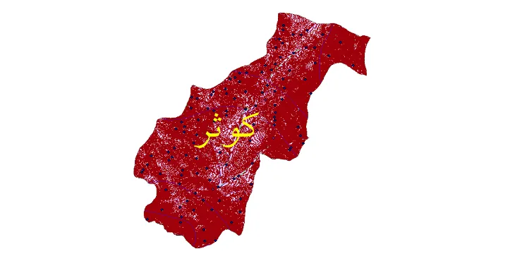 کاملترین شیپ فایل های شهرستان کوثر