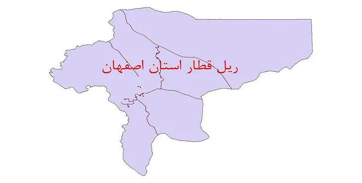 دانلود نقشه شیپ فایل (لایه GIS) خطوط ریلی استان اصفهان