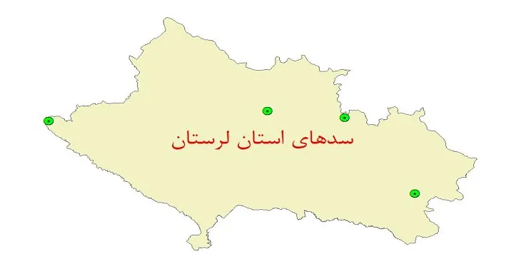 نقشه جی آی اس (GIS) سدهای استان لرستان