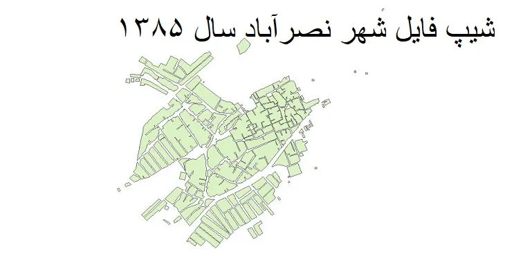 نقشه شیپ فایل بلوک آماری شهر نصرآباد + فایل اکسل