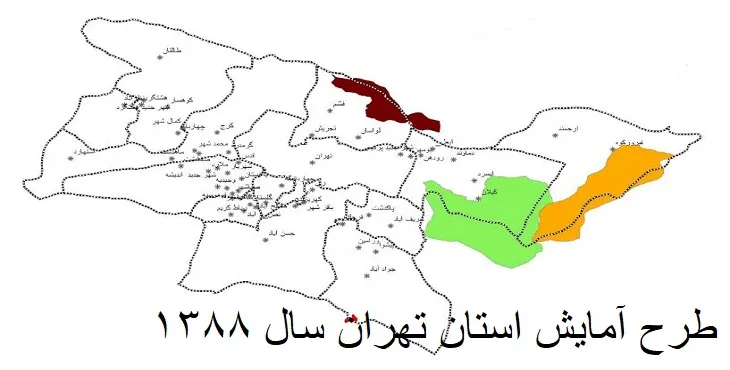  دانلود طرح آمایش استان تهران سال 88