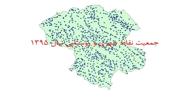 نقشه جی آی اس (GIS) جمعیت نقاط شهری و روستایی استان زنجان سال 95