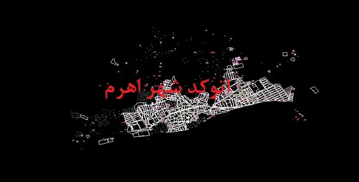 دانلود نقشه اتوکد (Autocad) شهر اهرم