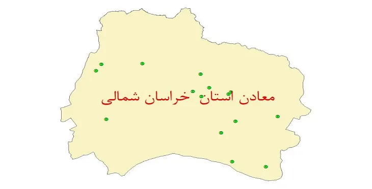نقشه جی آی اس (GIS) معادن استان خراسان شمالی