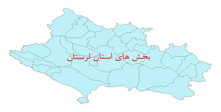 نقشه جی آی اس (GIS) بخش های استان لرستان