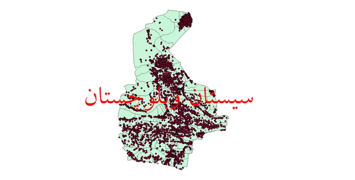 نقشه شیپ فایل تقسیمات سیاسی استان سیستان و بلوچستان + pdf