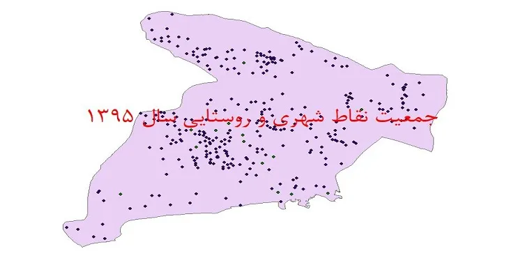 نقشه جی آی اس (GIS) جمعیت نقاط شهری و روستایی استان البرز سال 95