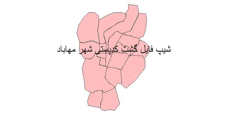 دانلود نقشه کدپستی شهر مهاباد + pdf با کیفیت
