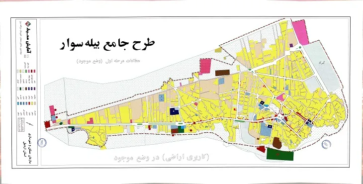 جدیدترین نقشه کاربری اراضی شهر بیله سوار