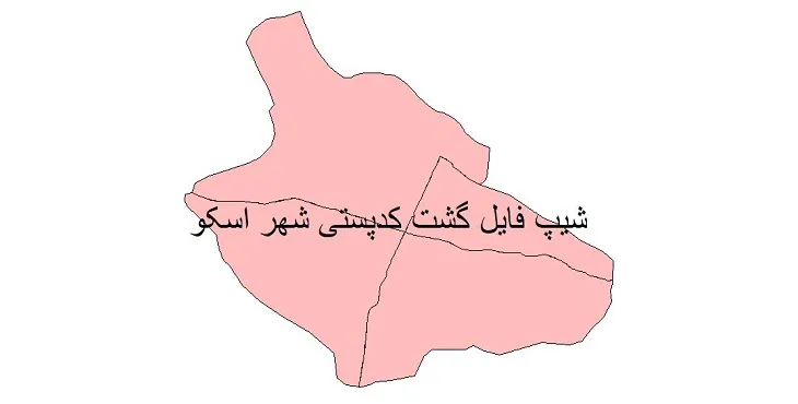 دانلود نقشه کدپستی شهر اسکو + pdf با کیفیت