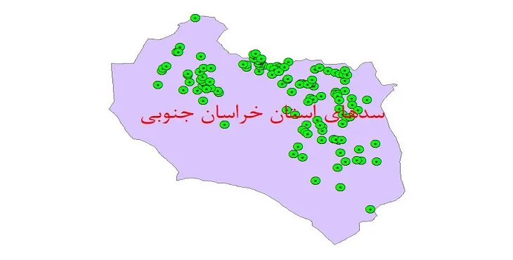 نقشه جی آی اس (GIS) سدهای استان خراسان جنوبی