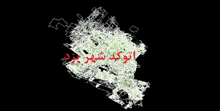 دانلود نقشه اتوکد (Autocad) شهر یزد