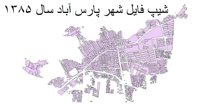 نقشه شیپ فایل بلوک آماری شهر پارس آباد + فایل اکسل
