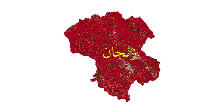 کاملترین شیپ فایل های استان زنجان