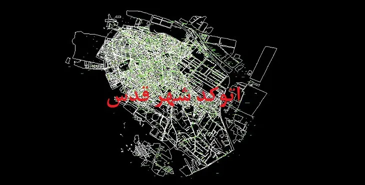 دانلود نقشه اتوکد (Autocad) شهر قدس