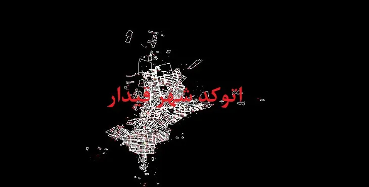 دانلود نقشه اتوکد (Autocad) شهر قیدار