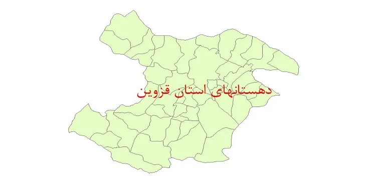 نقشه جی آی اس (GIS) دهستان های استان قزوین
