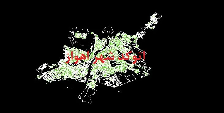 دانلود نقشه اتوکد (Autocad) شهر اهواز