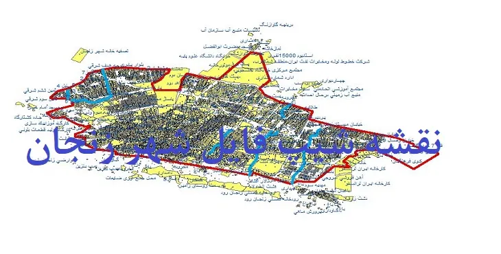 دانلود نقشه های جی آی اس (GIS) شهر زنجان