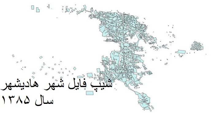 دانلود شیپ فایل بلوک آماری شهر هادیشهر