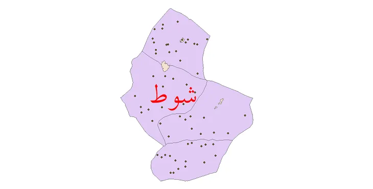 نقشه شیپ فایل تقسیمات سیاسی شهرستان شوط + pdf