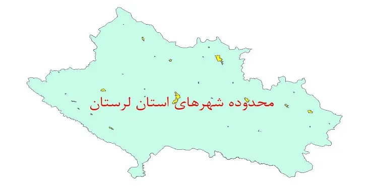نقشه جی آی اس (GIS) محدوده شهرهای استان لرستان