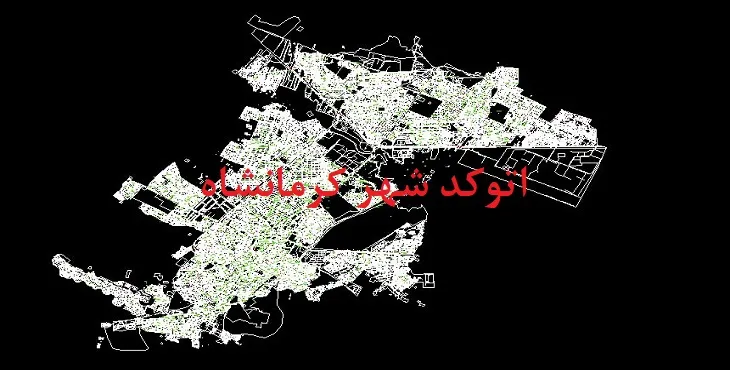 دانلود نقشه اتوکد (Autocad) شهر کرمانشاه