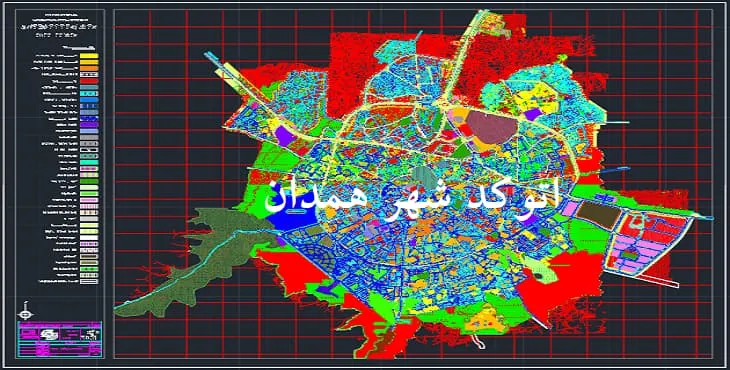 نقشه اتوکد (Autocad) طرح تفصیلی شهر همدان