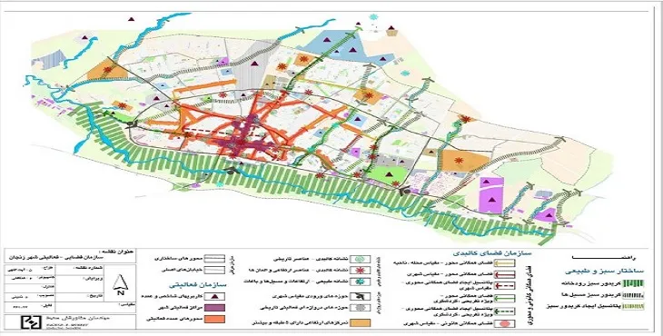طرح جامع شهر زنجان سال 1400