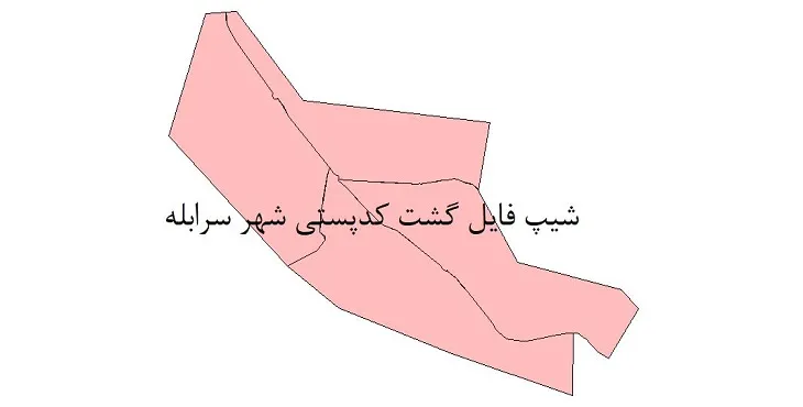 دانلود نقشه کدپستی شهر سرابله + pdf با کیفیت