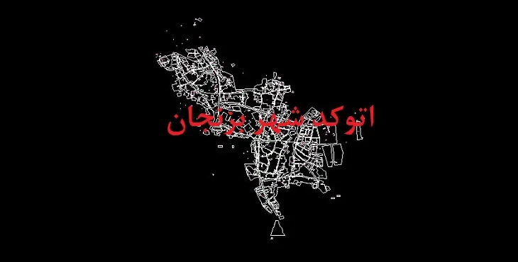 دانلود نقشه اتوکد (Autocad) شهر بزنجان