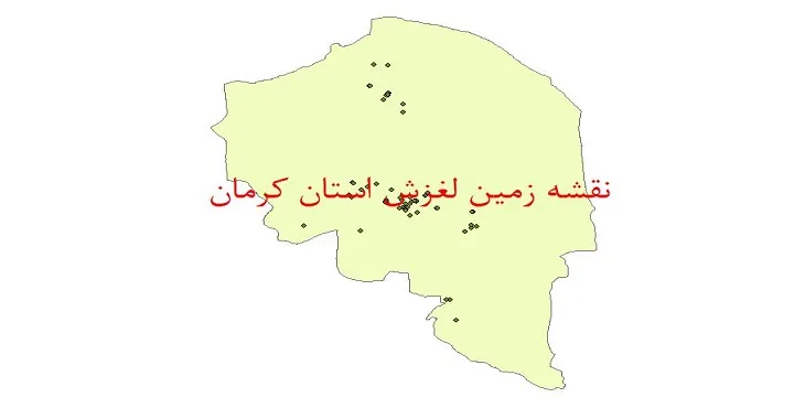 نقشه جی آی اس (GIS) زمین لغزش استان کرمان
