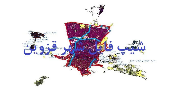 دانلود نقشه های جی آی اس (GIS) شهر قزوین