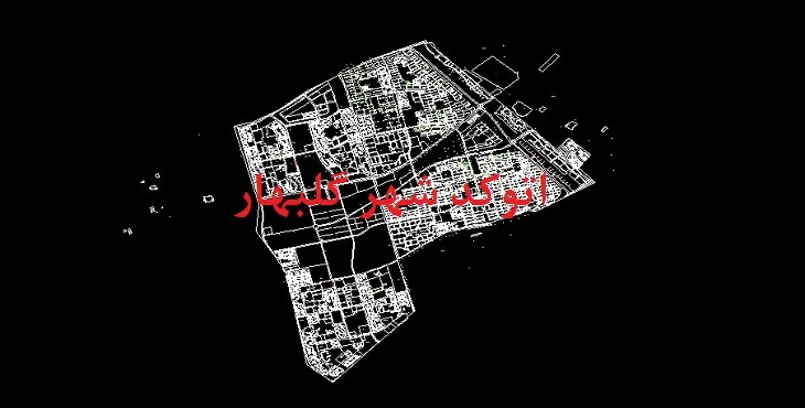 دانلود نقشه اتوکد (Autocad) شهر گلبهار