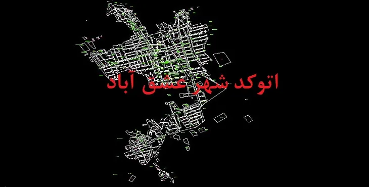 دانلود نقشه اتوکد (Autocad) شهر عشق آباد