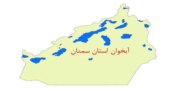 نقشه جی آی اس (GIS) آبخوان استان سمنان