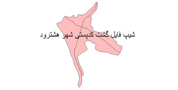 دانلود نقشه کدپستی شهر هشترود + pdf با کیفیت