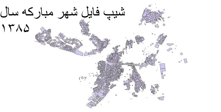 نقشه شیپ فایل بلوک آماری شهر مبارکه + فایل اکسل
