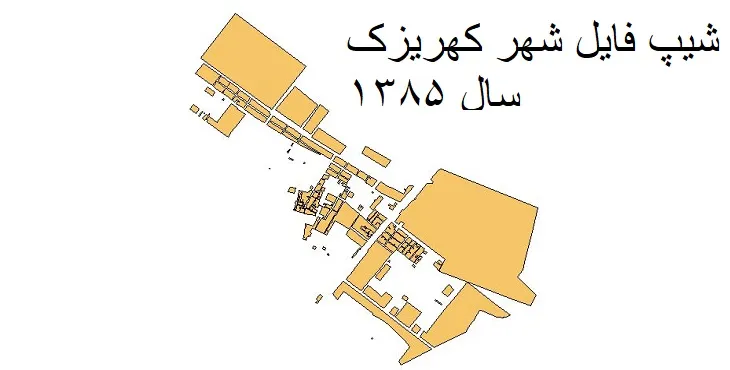 نقشه شیپ فایل بلوک آماری شهر کهریزک + فایل اکسل