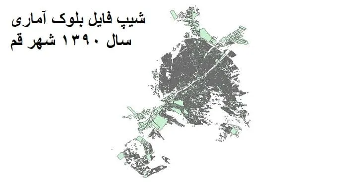  دانلود شیپ فایل بلوک آماری شهر قم سال 1390