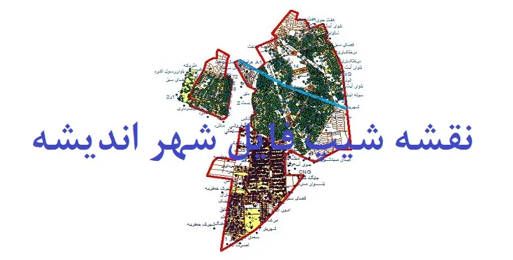 دانلود نقشه های جی آی اس (GIS) شهر اندیشه
