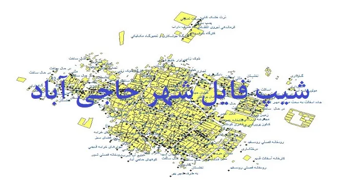 دانلود نقشه های شیپ فایل شهر حاجی آباد فارس