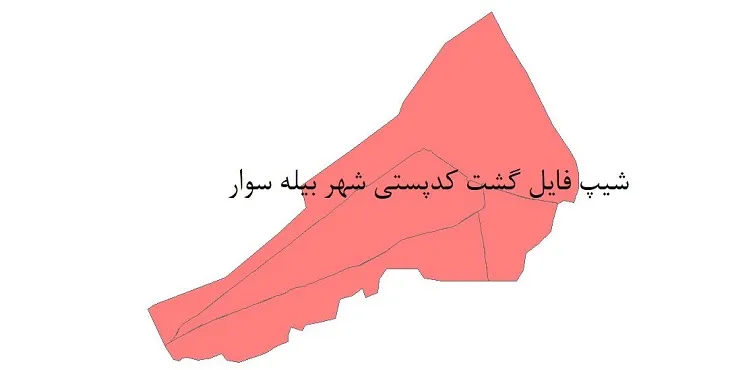  دانلود نقشه کدپستی شهر بیله سوار + pdf با کیفیت