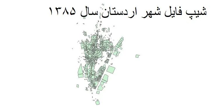نقشه شیپ فایل بلوک آماری شهر اردستان + فایل اکسل