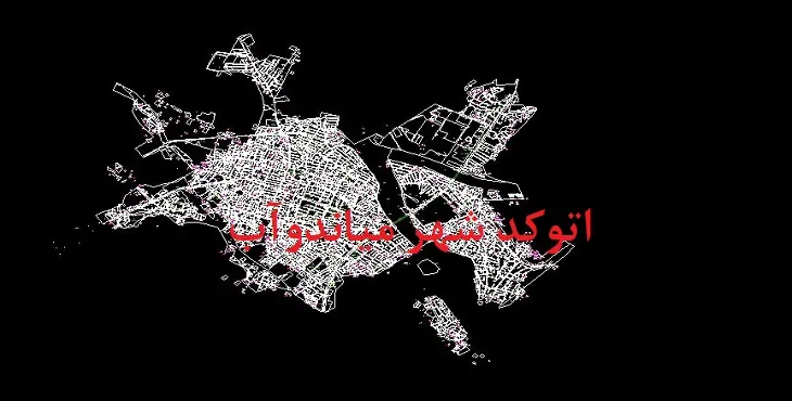 دانلود نقشه اتوکد (Autocad) شهر میاندوآب