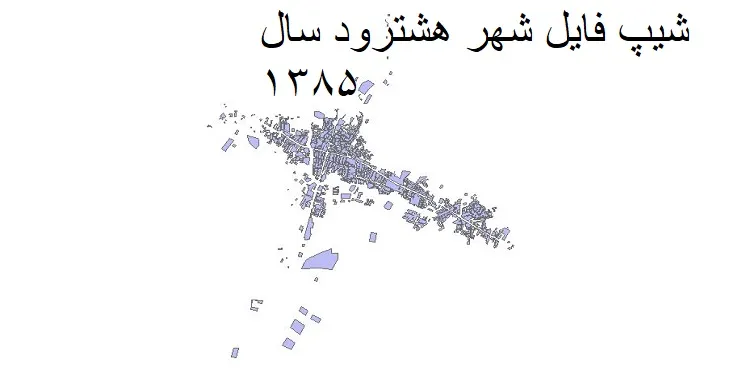 نقشه شیپ فایل بلوک آماری شهر هشترود + فایل اکسل