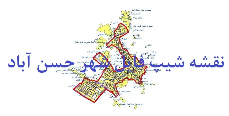 دانلود نقشه های شیپ فایل شهر حسن آباد استان اصفهان