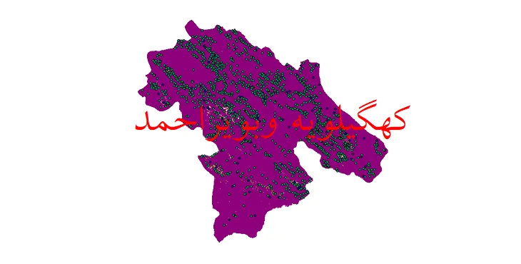 کاملترین شیپ فایل های استان کهگیلویه و بویراحمد
