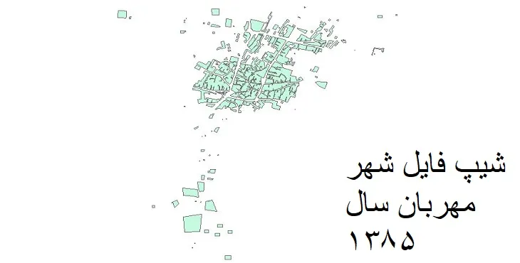 دانلود شیپ فایل بلوک آماری شهر مهربان