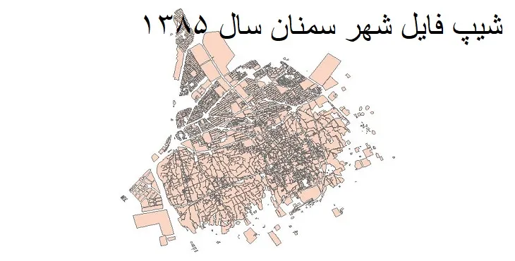 نقشه شیپ فایل بلوک آماری شهر سمنان + فایل اکسل